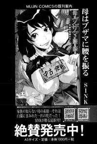 BUSTER COMIC 2015-09