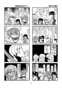 Kubiwa Diary 8