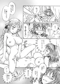 [peachpulsar (Mira)] Cutie Beast Kanzenban [Digital]