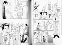 B-BOY Phoenix 08 Hetarīman Tokushū