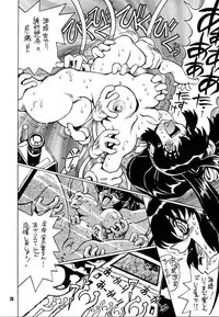 (C52) [NO-ZUI] No-Zui Majutsu II (Various)