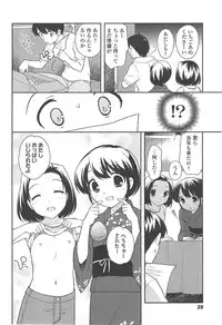 [Ueda Yuu] LOLI MAN GA-