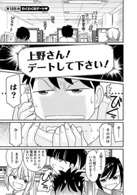 [Charlie Nishinaka] Cheers! 15 [Digital]