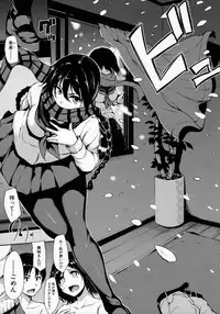 [Tachibana Omina] At Home Harem FudeoroSisters