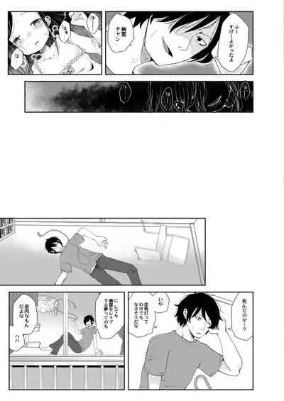 COMIC Reboot Vol. 12 [Digital]