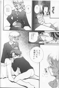 [Anthology] Boy Meets Boy Vol. 8