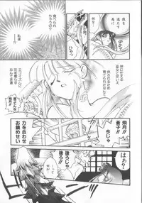 [Okano Ahiru] Kusuri no Pheromone