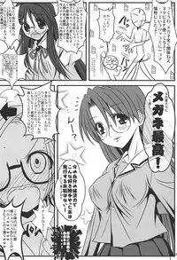 (C76) [Rikudou Juku (Various)] Juku Hou 02 (Various)