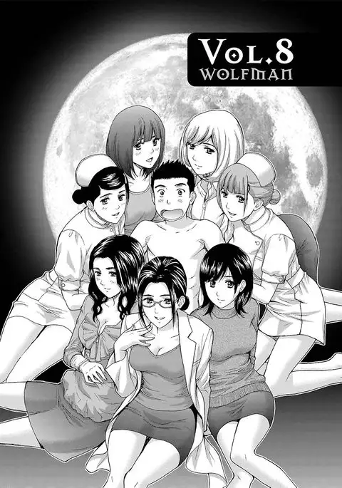 Ookami Otoko - Wolfman