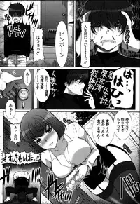 Action Pizazz DX 2014-01