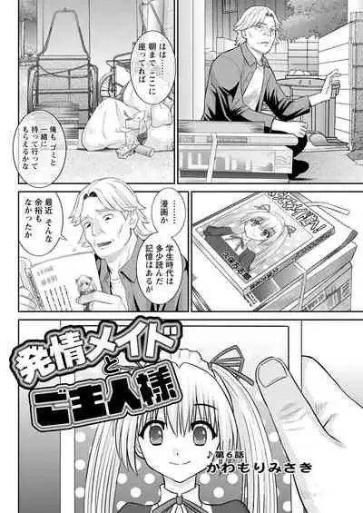 Action Pizazz 2022-06 [Digital]