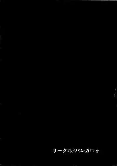 (Reitaisai 9) [Bungalow (Sirokoma)] Kotoristi to Kyojuu (Touhou Project) [Chinese] [逃亡者x新桥月白日语社汉化]