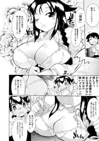 COMIC Megastore 2009-10