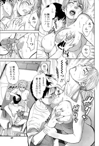 COMIC SIGMA 2015-01 Vol. 083