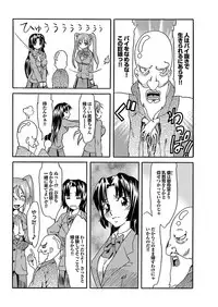 [Mu-min] Chichin Purin Purin