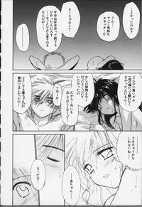 [Ditama Bow] Kibun Kibun 2