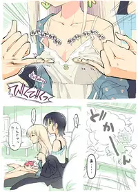 Pro Gamer Onii-chan no Chikubi Renda