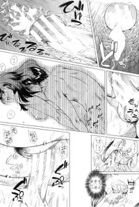 COMIC MILF 2012-08 Vol. 8