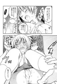 (C89) [Kotobukiza (Yuu)] MILK CROWN (Ansatsu Kyoushitsu)