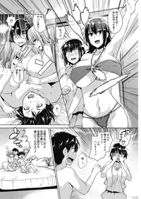 COMIC HOTMILK 2016-08 [Digital]