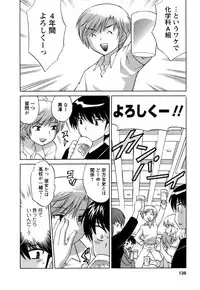 [Kotono Wakako] Colorful Commune Vol.1