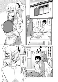 COMIC AUN 2017-12 [Digital]