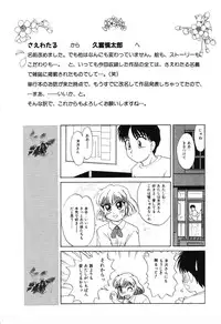 [Hisatomi Shintarou] Nounai Mayaku