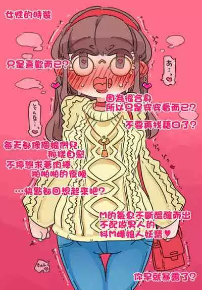 "SISSY A LA CARTE 23"