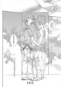 (Anthology) Josou no Oujisama 2