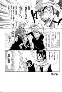 (SC34) [OTOMEKIBUN (Sansyoku Amido.)] Katamimi Usagi (BLEACH)