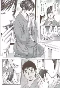 Monthly Vitaman 2009-12