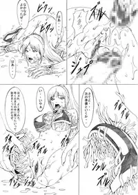 [Eternal Light] Darkside Vol. 4