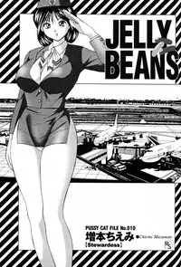 [Okamoto Fujio] Jellybean