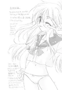 (C60) [UNIIKURADON (Konno Murasaki)] Yuu no Hon 2 (Comic Party)