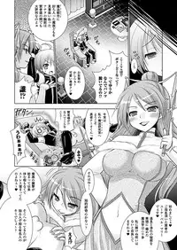 Comic Unreal 2011-02 Vol.29 [Digital]