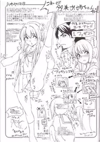 (COMIC1☆9) [Sekai Kakumei Club (Ozawa Reido)] Kira Mina Escalation (Go! Princess PreCure)