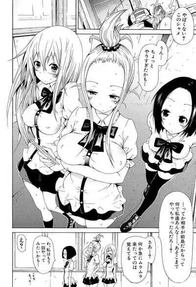 Dorei Usagi to Anthony