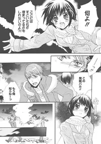 [Edoya Pochi] JUN-AI catalog