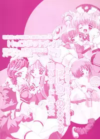 [Asano Yukino] Lovely Angels (Various)