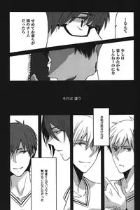 [Anthology] Kurobasu Anthology MVP Bangaihen Aomine Uke