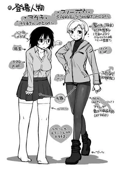 Ash Yokokshima Doujinshi 2007-2019 RAW