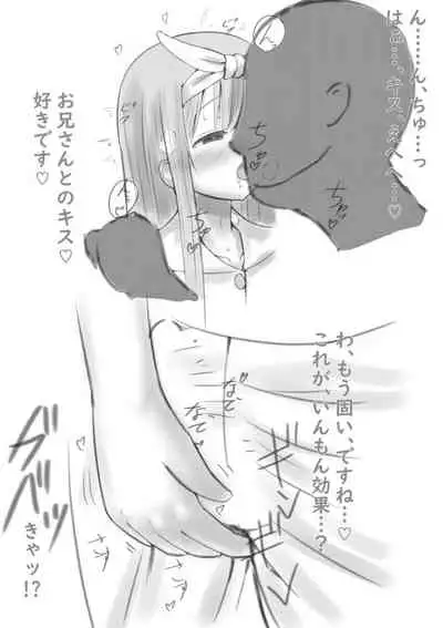 [Mello Yello] Toshishita Kanojo no Inmon? Service