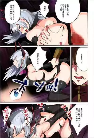 TSF no F no Hon Sono 9