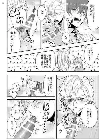 Even pigs can creampie when they're mating.