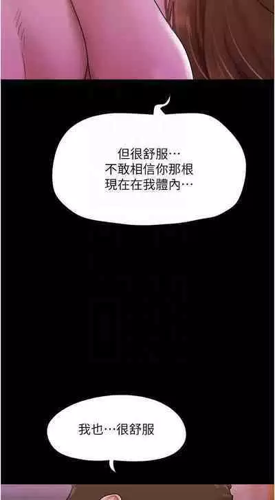 Can not miss 01-07 chi