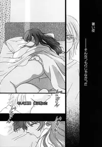 [Anthology] Himitsu no Tobira Vol. 4