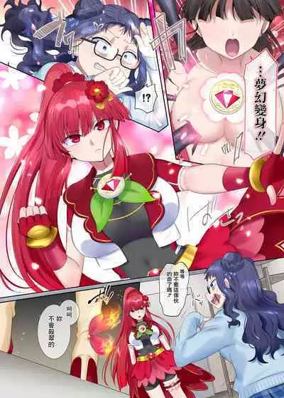 Mugen Seiki EX-Phantom season 2