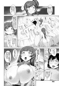 COMIC Koh 2017-05 [Digital]