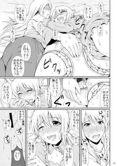 [Atelier Lunette (Mikuni Atsuko)] SCANDALOUS -Haisetsu no Utahime- act. 6 [Digital]