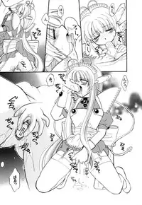 [Anthology] G-drive Vol.2 Choukyouhen